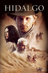 Hidalgo ฮิดาลโก้ ฝ่านรกทะเลทราย (2004) - ดูหนังออนไลน