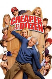 Cheaper by the Dozen ชีพเพอร์ บาย เดอะ โดซ์เซ็น ครอบครัวเหมาโหลถูกกว่า (2003)