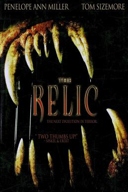 The Relic เดอะ เรลิค นรกเดินดิน (1997) - ดูหนังออนไลน