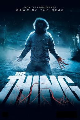 The Thing แหวกมฤตยู อสูรใต้โลก (2011) - ดูหนังออนไลน