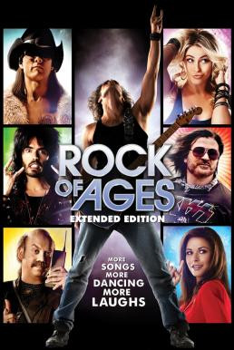 Rock of Ages ร็อค ออฟ เอจเจส ร็อคเขย่ายุค รักเขย่าโลก (2012) - ดูหนังออนไลน