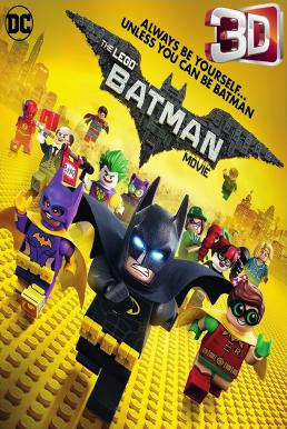 The LEGO Batman Movie เดอะ เลโก้ แบทแมน มูฟวี่ (2017) 3D - ดูหนังออนไลน