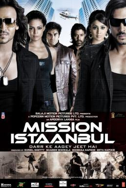  Mission Istaanbul: Darr Ke Aagey Jeet Hai แผนปฏิบัติการอีสตั้นบูล (2008) - ดูหนังออนไลน