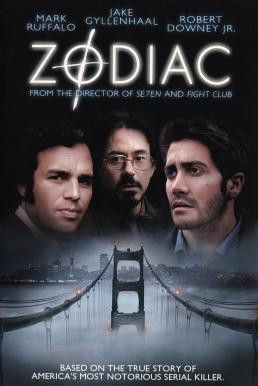 Zodiac โซดิแอค ตามล่า...รหัสฆ่า ฆาตกรอำมหิต (2007) - ดูหนังออนไลน