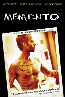 Memento ภาพหลอนซ่อนรอยมรณะ (2000) - ดูหนังออนไลน