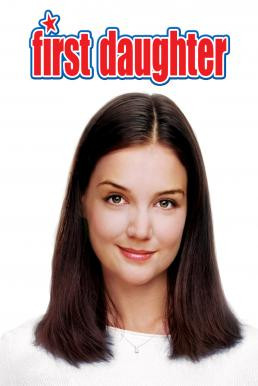 First Daughter เฟิร์ทส์ ดอเธอร์ ดอกฟ้า...ท้าให้เด็ด (2004) - ดูหนังออนไลน