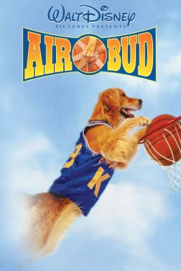 Air Bud ซุปเปอร์หมา กึ๋นเทวดา (1997) - ดูหนังออนไลน