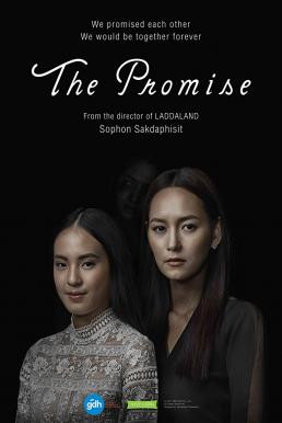 The Promise เพื่อน..ที่ระลึก (2017) - ดูหนังออนไลน