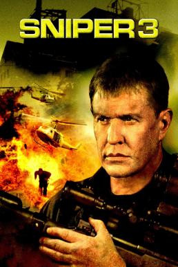 Sniper 3 แผนสังหารระห่ำโลก 3 (2004) - ดูหนังออนไลน