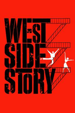 West Side Story เวสท์ไซด์สตอรี่ (1961) บรรยายไทย