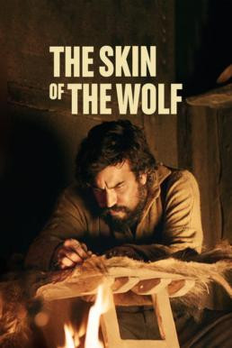 The Skin of the Wolf (Bajo la piel de lobo) โดดเดี่ยวหัวใจทระนง (2017) บรรยายไทย - ดูหนังออนไลน
