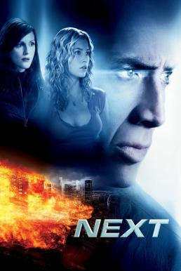 Next เน็กซ์ นัยน์ตามหาวิบัติโลก (2007) - ดูหนังออนไลน