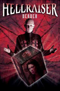 Hellraiser: Deader บิดเปิดผี 3 เจาะประตูเปิดผี (2005) - ดูหนังออนไลน