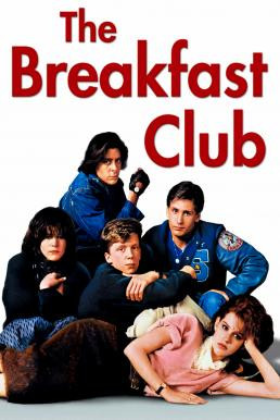 The Breakfast Club เดอะ เบรคฟาสต์ คลับ (1985) บรรยายไทย - ดูหนังออนไลน