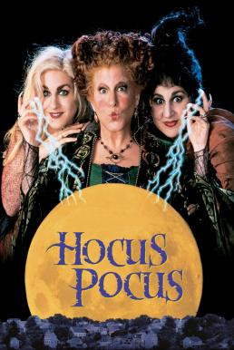 Hocus Pocus อิทธิฤทธิ์แม่มดตกกระป๋อง (1993)