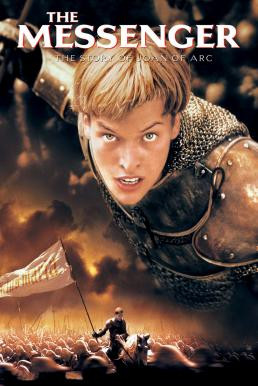 The Messenger: The Story of Joan of Arc โจน ออฟ อาร์ค วีรสตรีเหล็กหัวใจทมิฬ (1999) - ดูหนังออนไลน