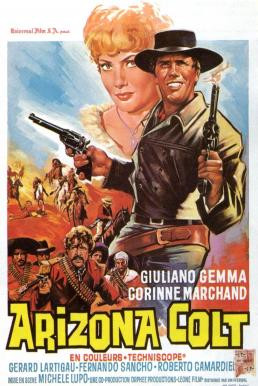 Arizona Colt จ้าวสมิง อริโซน่า (1966)