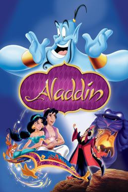 Aladdin อะลาดินกับตะเกียงวิเศษ (1992) - ดูหนังออนไลน