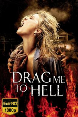 Drag Me to Hell กระชากลงหลุม (2009) - ดูหนังออนไลน