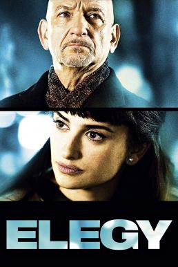 Elegy พิษรัก พิศวาส (2008) - ดูหนังออนไลน