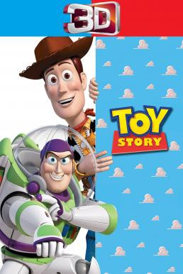 Toy Story ทอย สตอรี่ (1995) 3D - ดูหนังออนไลน