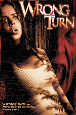 Wrong Turn หวีดเขมือบคน (2003) - ดูหนังออนไลน