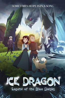 Ice Dragon: Legend of the Blue Daisies (2018) HDTV - ดูหนังออนไลน