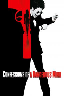 Confessions of a Dangerous Mind จารชน 2 เงา (2002) - ดูหนังออนไลน