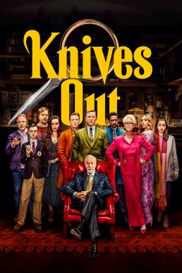 Knives Out ฆาตกรรมหรรษา ใครฆ่าคุณปู่ (2019)