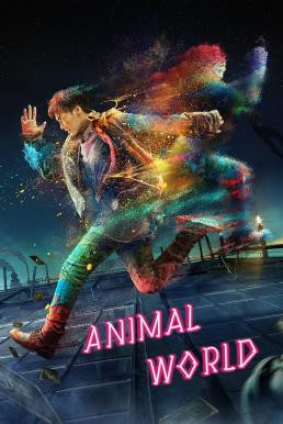 Animal World (Dongwu shijie) เจิ้งไค ฮีโร่เกรียนกู้โลก (2018) (เสียงไทยโรง บรรยายไทยมาสเตอร์)