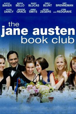 The Jane Austen Book Club เดอะ เจน ออสเต็น บุ๊ก คลับ ชมรมคนเหงารัก (2007) - ดูหนังออนไลน