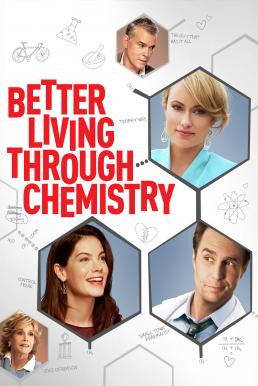 Better Living Through Chemistry คู่กิ๊กเคมีลงล็อค (2014) - ดูหนังออนไลน