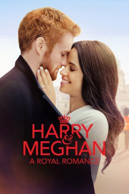 Harry and Meghan: A Royal Romance (2018) HDTV - ดูหนังออนไลน