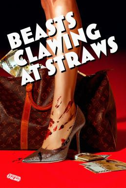 Beasts Clawing at Straws (2020) บรรยายไทย - ดูหนังออนไลน