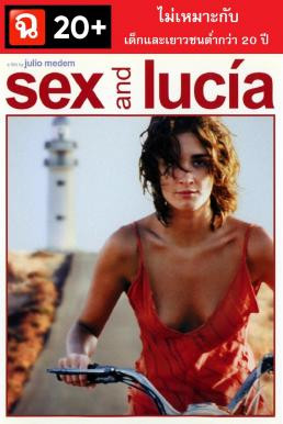 Sex and Lucia (Lucía y el sexo) ปราถนาที่อยากเจ็บ (2001) บรรยายไทย - ดูหนังออนไลน