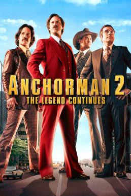 Anchorman 2: The Legend Continues แองเคอร์แมน 2 ขำข้นคนข่าว (2013) - ดูหนังออนไลน