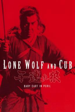 Lone Wolf and Cub: Baby Cart in Peril ซามูไรพ่อลูกอ่อน 4 (1972)
