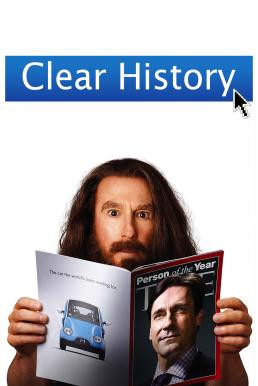 Clear History แสบกับพี่ต้องมีเคลียร์ (2013) บรรยายไทย - ดูหนังออนไลน