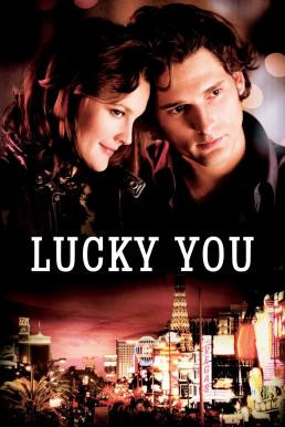 Lucky You พนันโชค พนันรัก (2007) - ดูหนังออนไลน