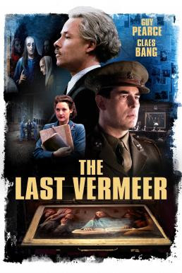 The Last Vermeer (2019) - ดูหนังออนไลน