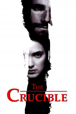 The Crucible ขออาฆาตถึงชาติหน้า (1996) - ดูหนังออนไลน