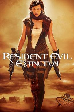 Resident Evil: Extinction ผีชีวะ 3: สงครามสูญพันธุ์ไวรัส (2007) - ดูหนังออนไลน