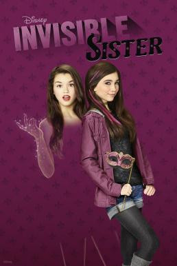 Invisible Sister พี่น้องล่องหน สองคนอลเวง (2015) บรรยายไทย - ดูหนังออนไลน