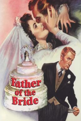 Father of the Bride (1950) บรรยายไทย - ดูหนังออนไลน