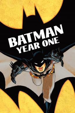 Batman: Year One ศึกอัศวินแบทแมน ปี 1 (2011) - ดูหนังออนไลน