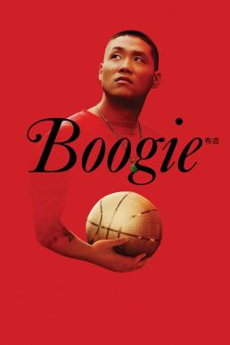 Boogie บูกี้ (2021) - ดูหนังออนไลน