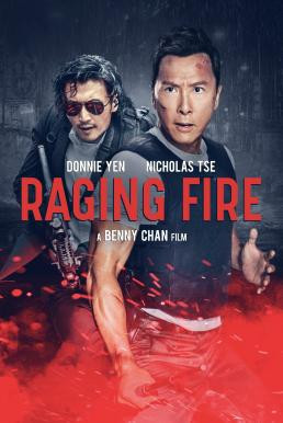 Raging Fire ( Nou fo) โคตรเดือดฉะเดือด (2021) - ดูหนังออนไลน
