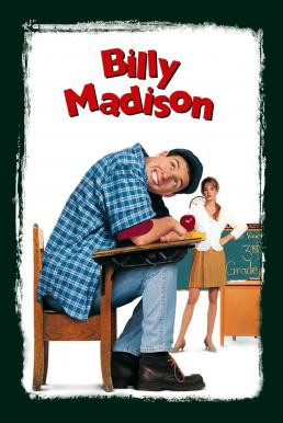 Billy Madison บิลลี่ แมดิสัน นักเรียนสมองตกรุ่น (1995) - ดูหนังออนไลน