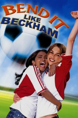 Bend It Like Beckham (2002) บรรยายไทย