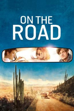 On the Road ออน เดอะ โร้ด กระโจนคว้าฝันวันของเรา (2012) - ดูหนังออนไลน